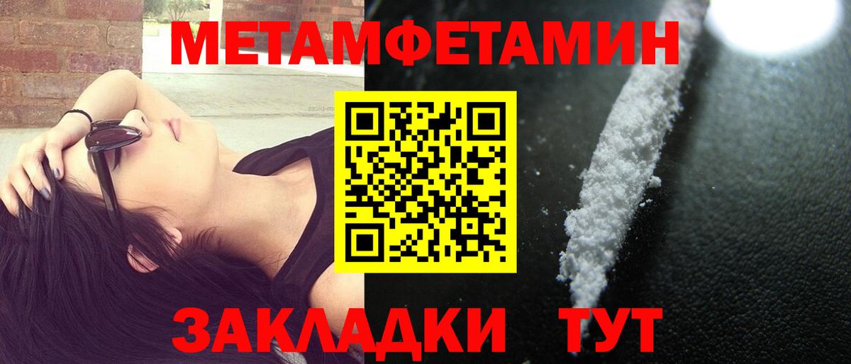 Amphetamine 98% Новый Уренгой