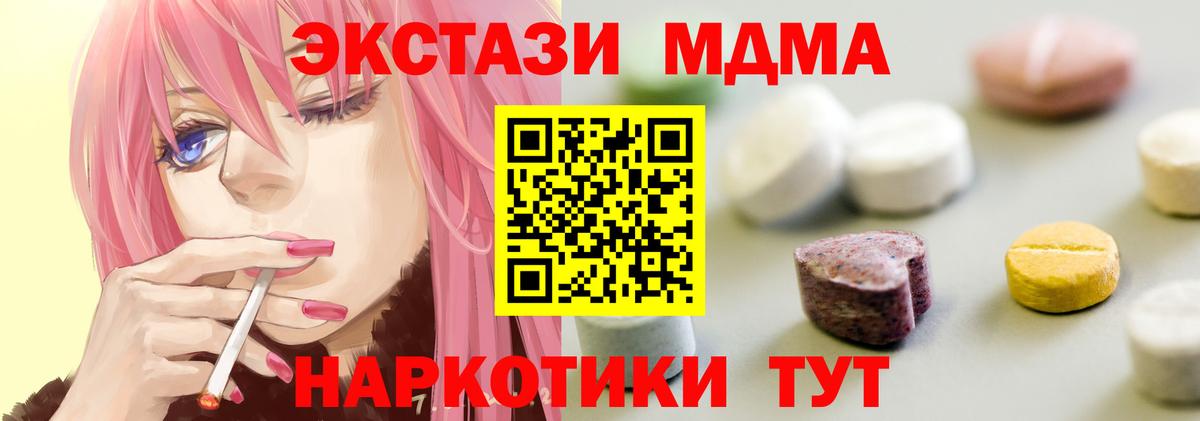 Ecstasy  Вход с VPN  закладки  Новый Уренгой  shop наркотические препараты  Ecstasy TESLA  Ecstasy louis Vuitton 