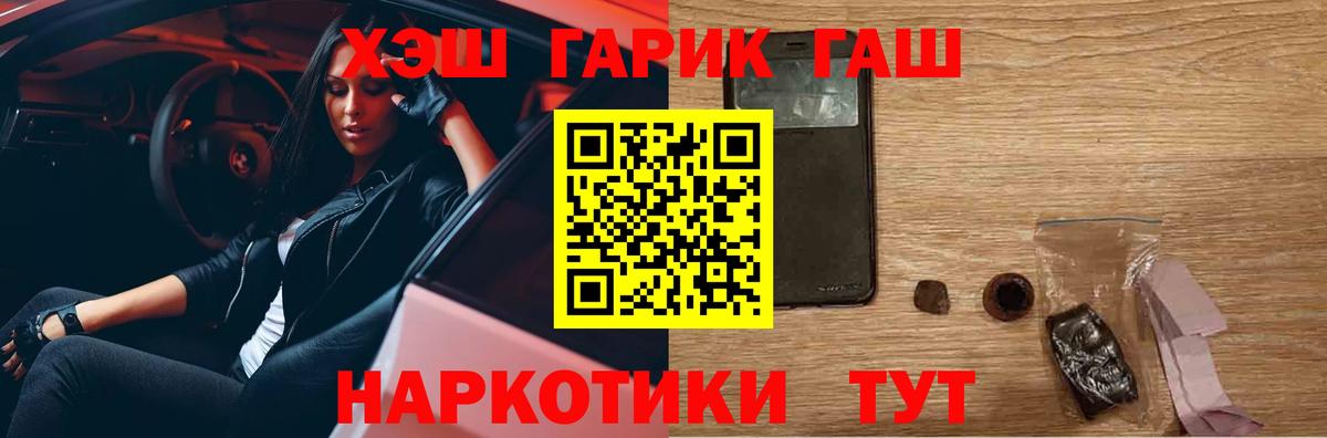 Кодеин Новый Уренгой
