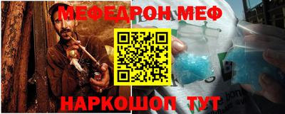 мяу мяу мука Гусиноозёрск