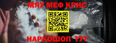 ALPHA PVP Гусь-Хрустальный