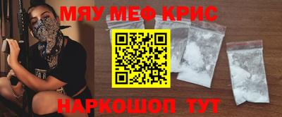 ALPHA PVP Гусь-Хрустальный