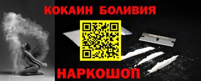 ALPHA PVP Гусь-Хрустальный