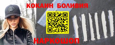 ALPHA PVP Гусь-Хрустальный