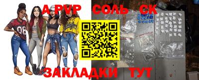 СК Гусев