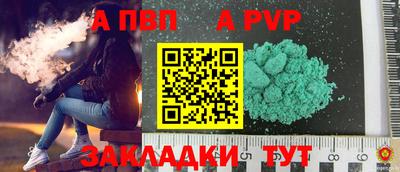 ALPHA PVP Гусь-Хрустальный