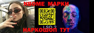 ALPHA PVP Гусь-Хрустальный