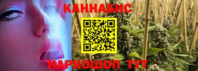 мяу мяу мука Гусиноозёрск