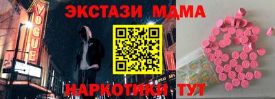 мяу мяу мука Гусиноозёрск