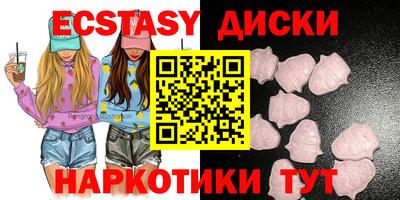 мяу мяу мука Гусиноозёрск