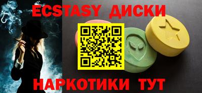 ALPHA PVP Гусь-Хрустальный