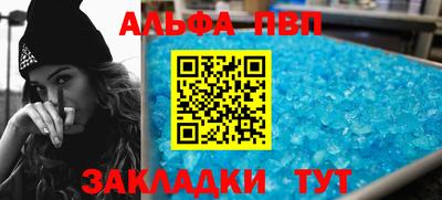 мяу мяу мука Гусиноозёрск