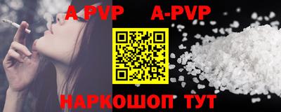 ALPHA PVP Гусь-Хрустальный
