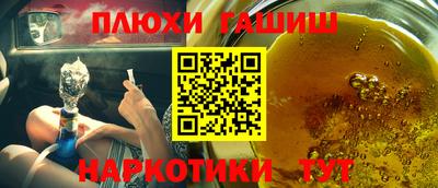 мяу мяу мука Гусиноозёрск