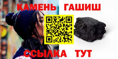 мяу мяу мука Гусиноозёрск