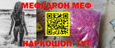ALPHA PVP Гусь-Хрустальный