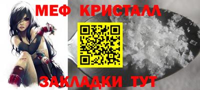 ALPHA PVP Гусь-Хрустальный