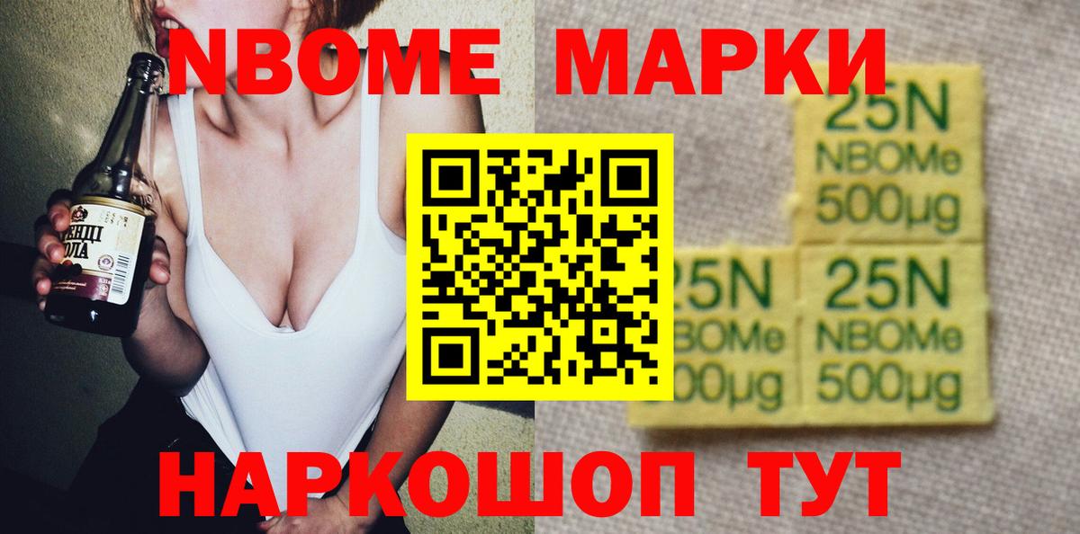 Новый Уренгой  Лсд 25 экстази ecstasy  Вход с VPN 