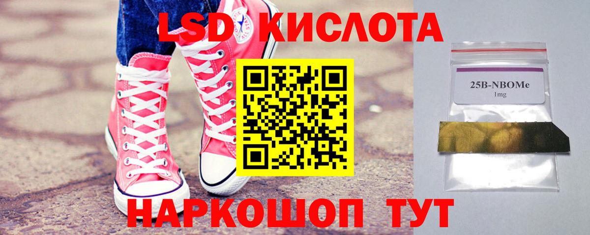 ЛСД экстази ecstasy Новый Уренгой