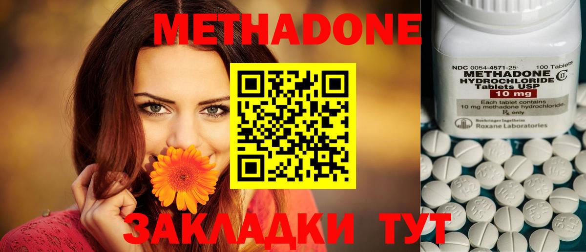 Гашиш  A-PVP СК   NBOMe  Меф МЯУ МЯУ   Вход с VPN  Лсд 25  Новый Уренгой  Кокаин  Конопля 
