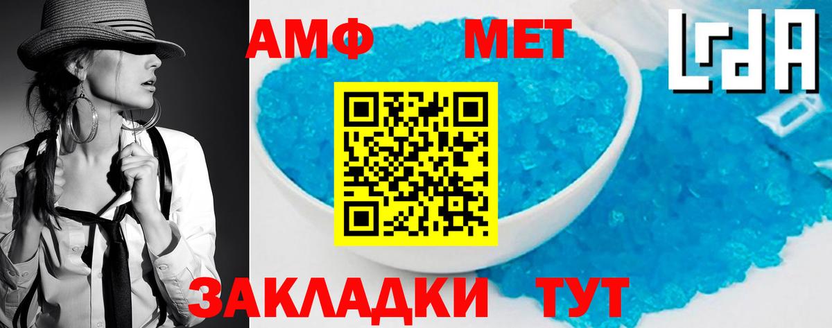 Новый Уренгой  МЕТАМФЕТАМИН винт  Вход с VPN 