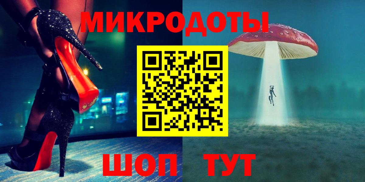 Галлюциногенные грибы прущие грибы  Вход с VPN  Псилоцибиновые грибы ЛСД  Новый Уренгой 